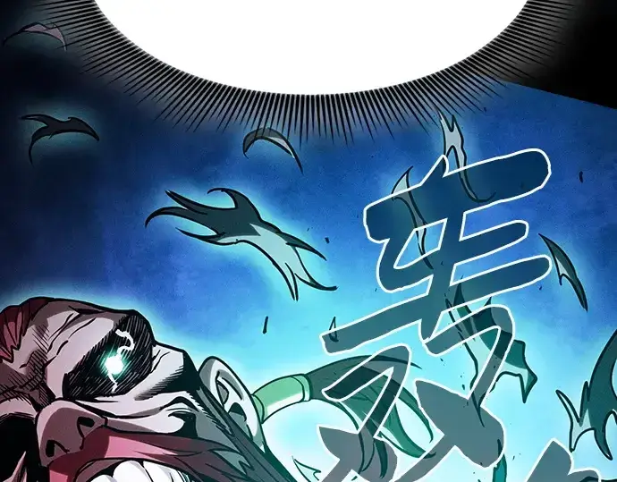 《皇家学院的天才剑豪》第99话图269