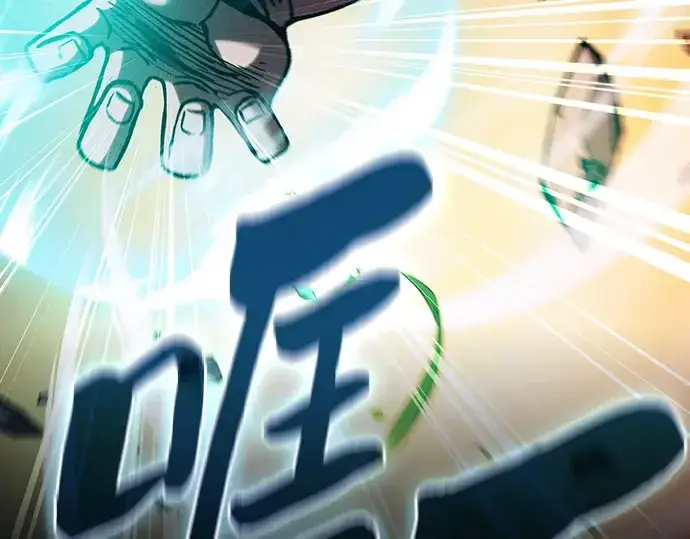 《皇家学院的天才剑豪》第99话图285