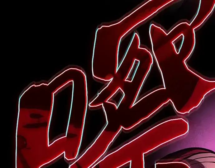 《皇家学院的天才剑豪》第99话图290