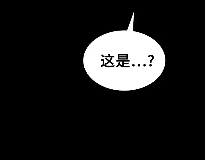 《皇家学院的天才剑豪》第99话图295