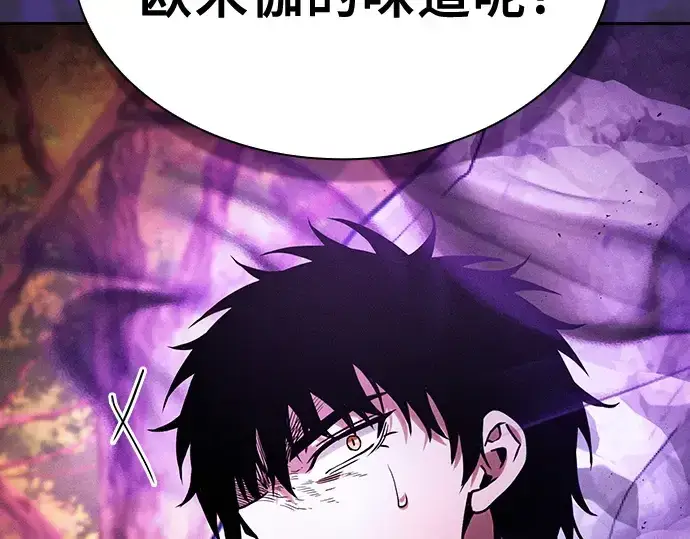 《皇家学院的天才剑豪》第99话图30
