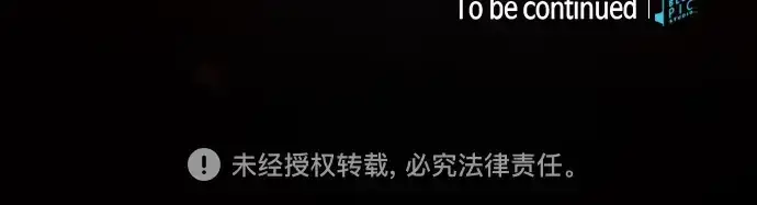 《皇家学院的天才剑豪》第99话图307
