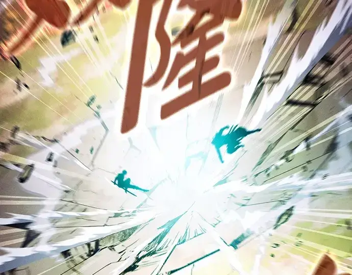 《皇家学院的天才剑豪》第99话图44