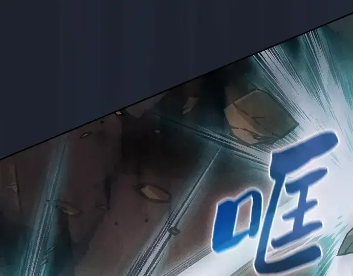 《皇家学院的天才剑豪》第99话图62