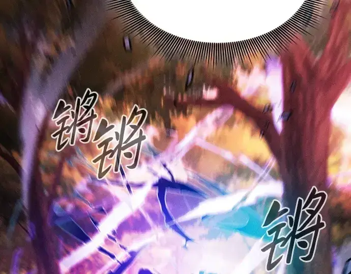 《皇家学院的天才剑豪》第100话图100