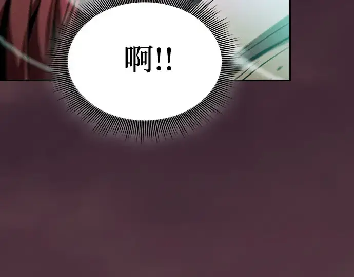 《皇家学院的天才剑豪》第100话图113