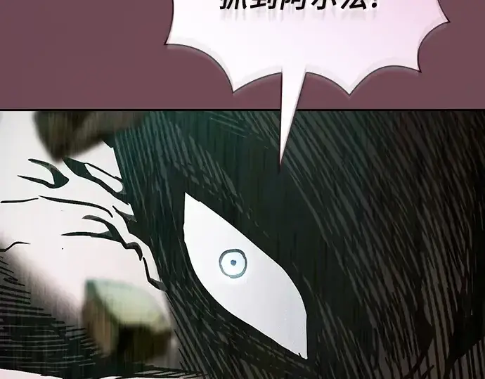 《皇家学院的天才剑豪》第100话图116