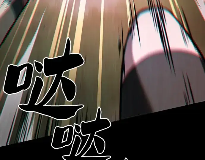 《皇家学院的天才剑豪》第100话图126