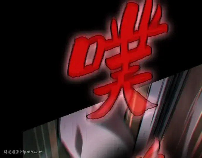 《皇家学院的天才剑豪》第100话图128