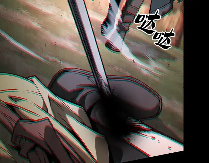 《皇家学院的天才剑豪》第100话图133