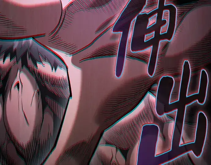 《皇家学院的天才剑豪》第100话图137