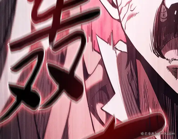 《皇家学院的天才剑豪》第100话图144
