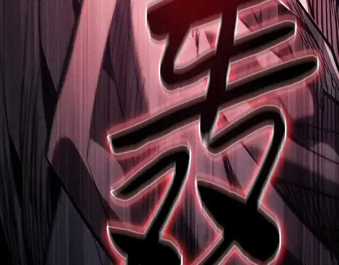 《皇家学院的天才剑豪》第100话图145