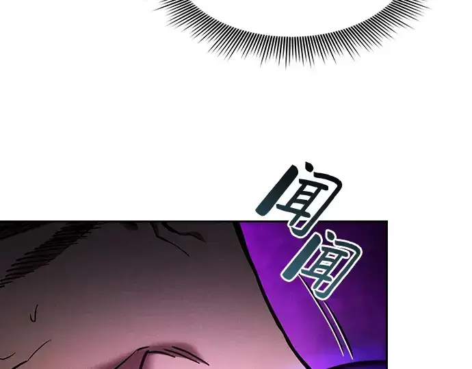 《皇家学院的天才剑豪》第100话图15