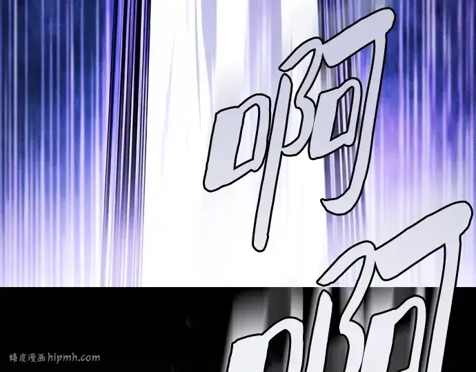 《皇家学院的天才剑豪》第100话图160
