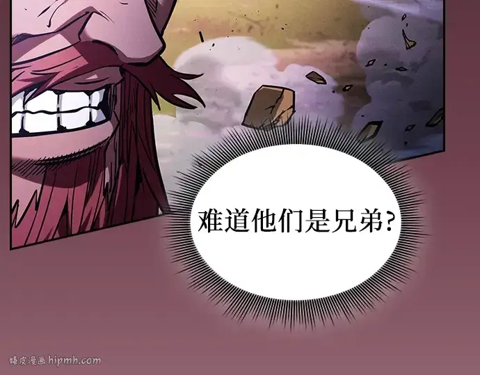 《皇家学院的天才剑豪》第100话图176