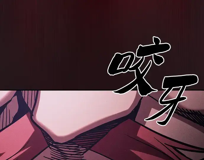 《皇家学院的天才剑豪》第100话图188