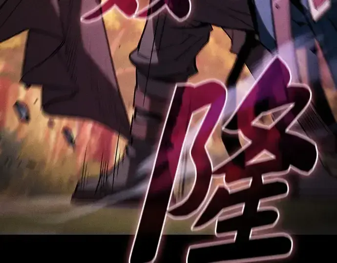 《皇家学院的天才剑豪》第100话图195