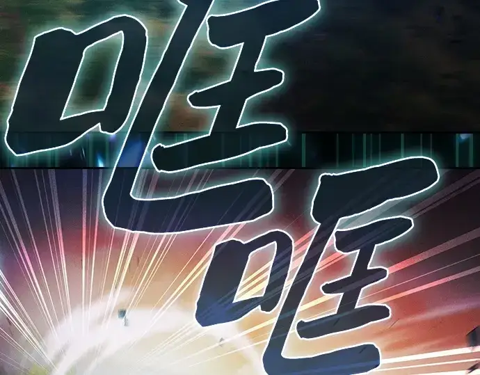 《皇家学院的天才剑豪》第100话图211