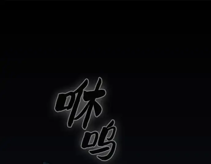 《皇家学院的天才剑豪》第100话图218