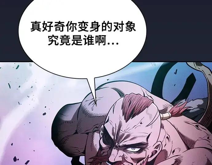《皇家学院的天才剑豪》第100话图221