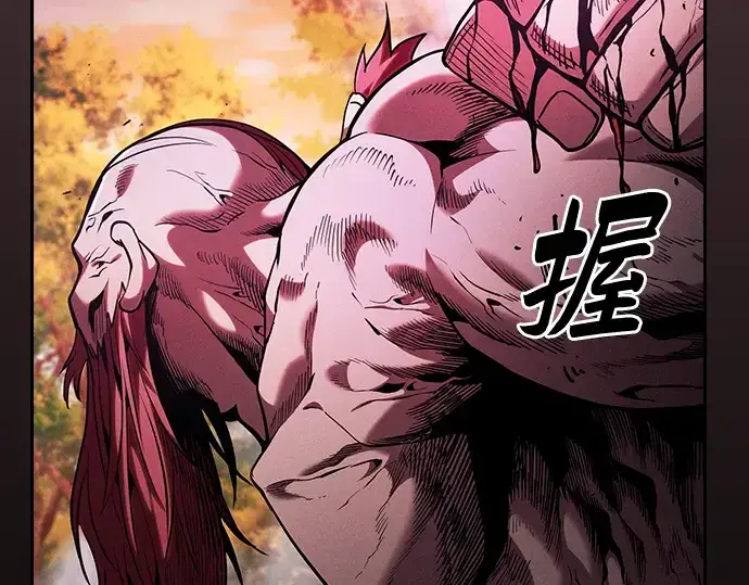 《皇家学院的天才剑豪》第100话图243
