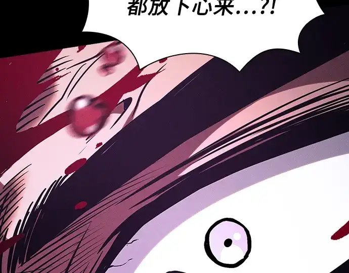 《皇家学院的天才剑豪》第100话图271