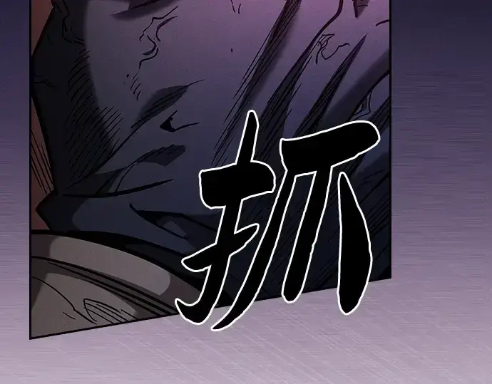 《皇家学院的天才剑豪》第100话图278