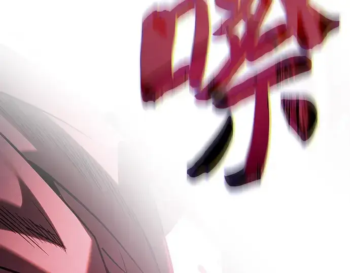 《皇家学院的天才剑豪》第100话图281