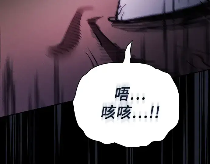 《皇家学院的天才剑豪》第100话图286