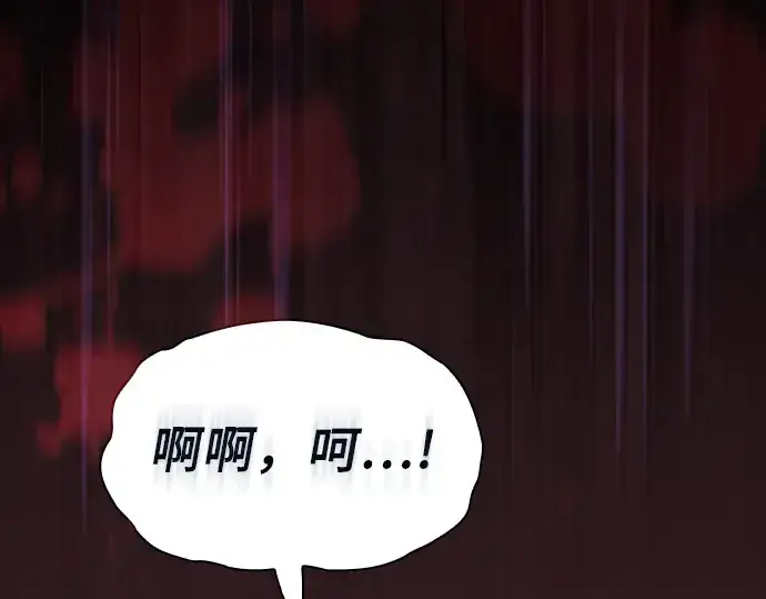《皇家学院的天才剑豪》第100话图297