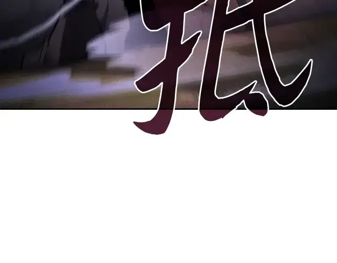 《皇家学院的天才剑豪》第100话图309
