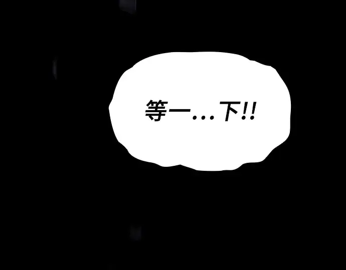 《皇家学院的天才剑豪》第100话图318