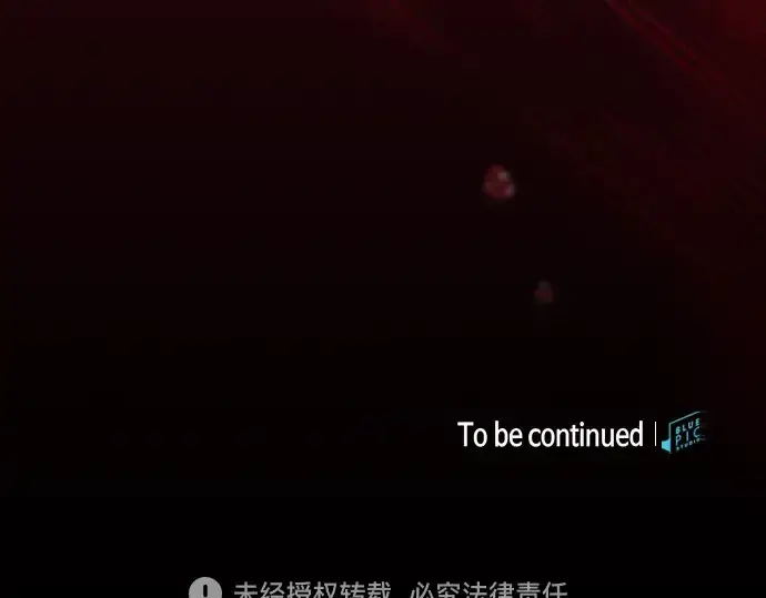 《皇家学院的天才剑豪》第100话图337