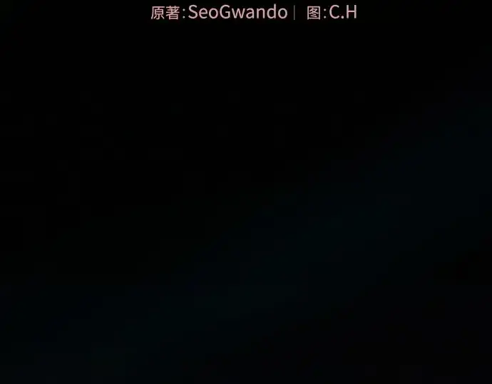 《皇家学院的天才剑豪》第100话图42