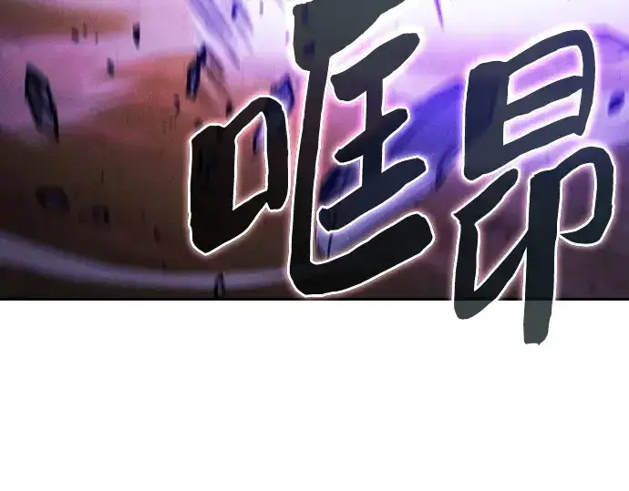 《皇家学院的天才剑豪》第100话图49