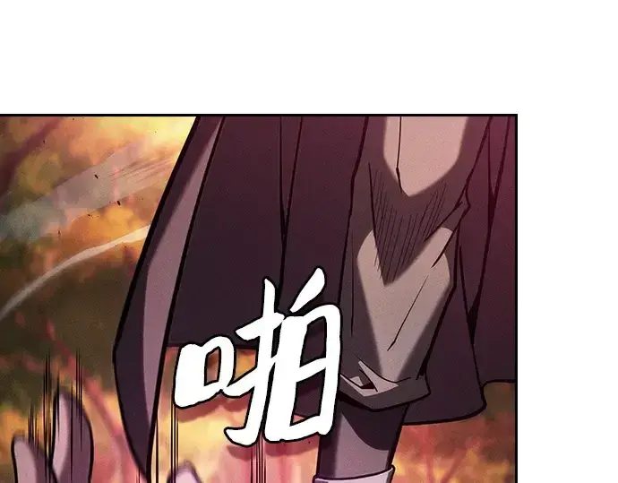 《皇家学院的天才剑豪》第100话图51