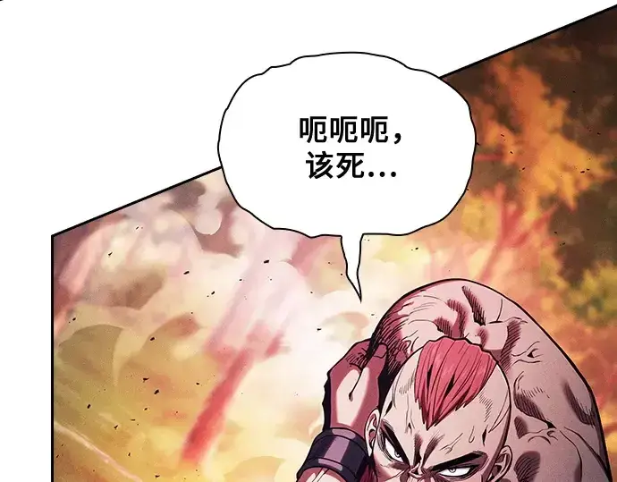 《皇家学院的天才剑豪》第100话图53