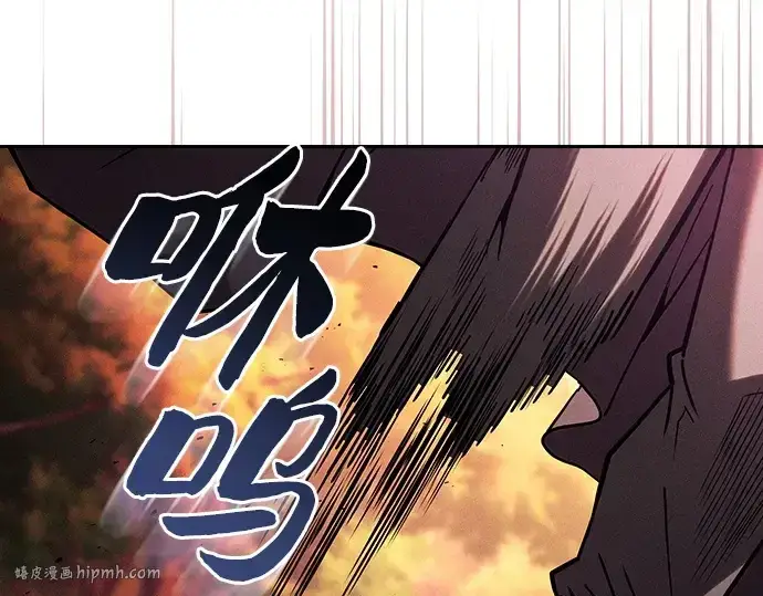 《皇家学院的天才剑豪》第100话图56