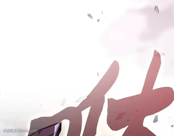 《皇家学院的天才剑豪》第100话图72