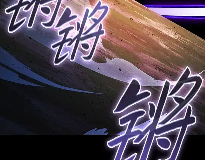 《皇家学院的天才剑豪》第100话图89