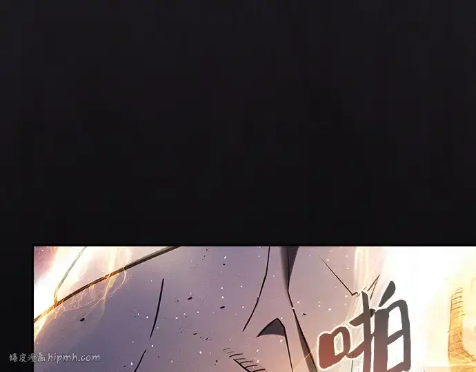 《皇家学院的天才剑豪》第101话图128