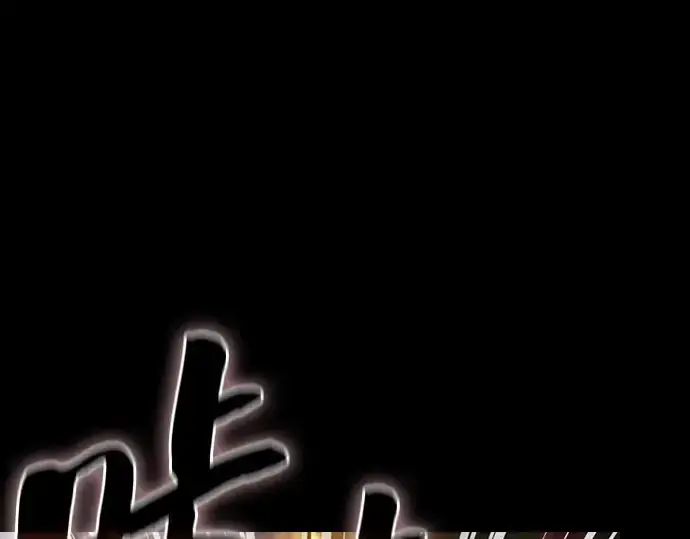 《皇家学院的天才剑豪》第101话图146