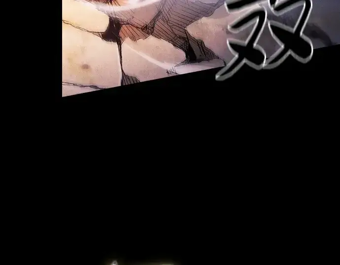 《皇家学院的天才剑豪》第101话图150