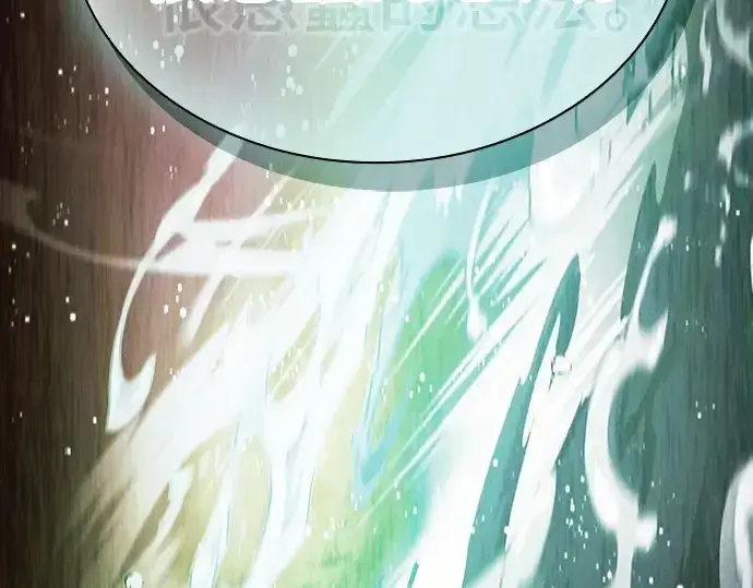 《皇家学院的天才剑豪》第101话图167