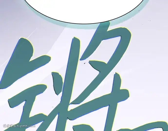 《皇家学院的天才剑豪》第101话图184