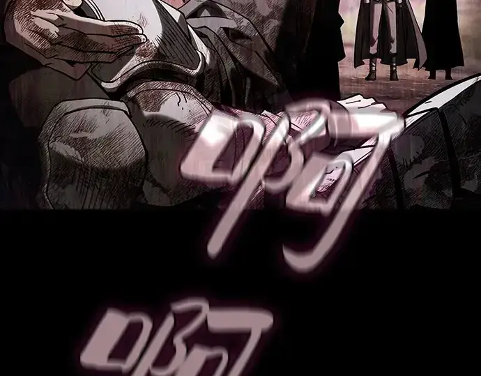 《皇家学院的天才剑豪》第101话图20
