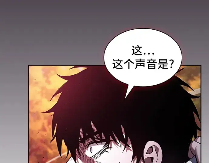 《皇家学院的天才剑豪》第101话图243
