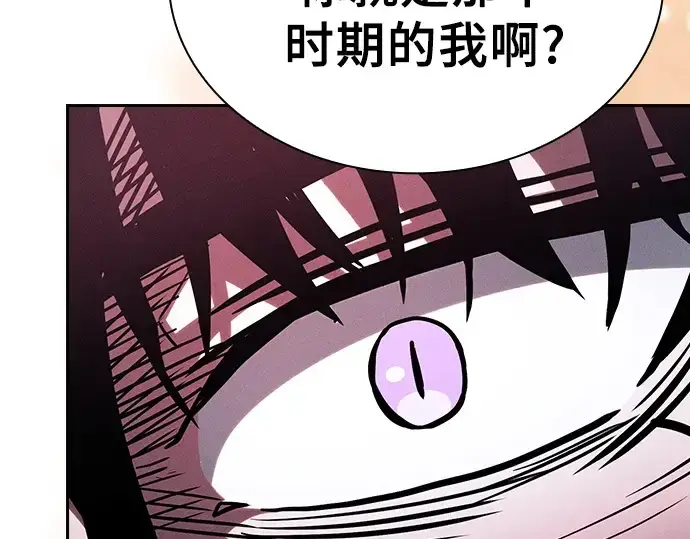 《皇家学院的天才剑豪》第101话图249