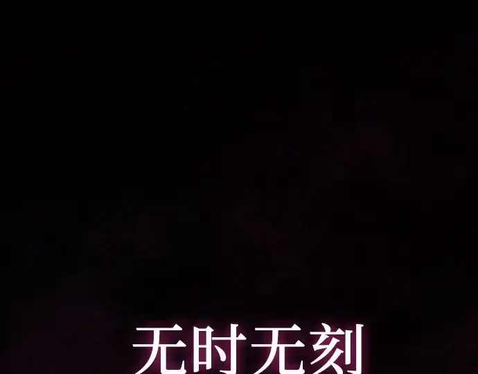 《皇家学院的天才剑豪》第101话图26